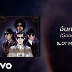 slot machine จันทร์ เจ้า